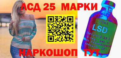 бошки Волгодонск