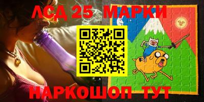 бутик Волжский