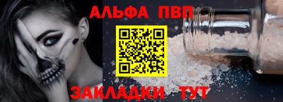 индика Мариинск