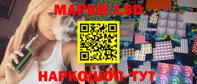 индика Мариинск