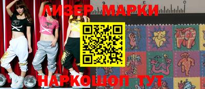 метамфетамин Малгобек