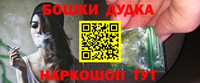 метамфетамин Малгобек