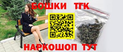 бутик Волжский