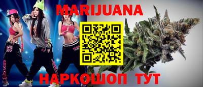 метамфетамин Малгобек