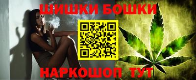 бутик Волжский