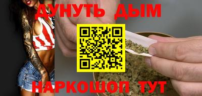 бутик Волжский