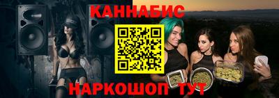метамфетамин Малгобек