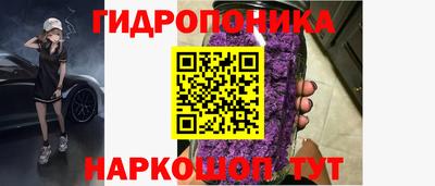 метамфетамин Малгобек