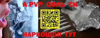 метамфетамин Малгобек