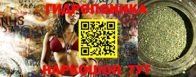 гашиш Малоярославец