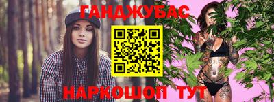 бошки Волгодонск