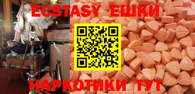 метамфетамин Малгобек