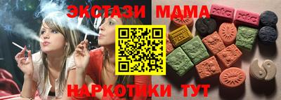 бутик Волжский