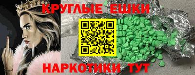 индика Мариинск
