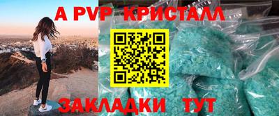 индика Мариинск