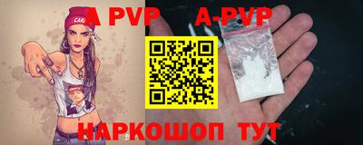 бутик Волжский