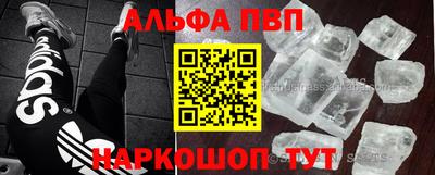 бошки Волгодонск