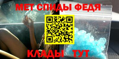 MESCALINE Волжск