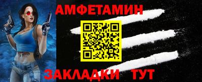 бошки Волгодонск