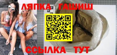 бошки Волгодонск