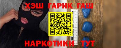 метамфетамин Малгобек