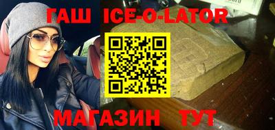 метамфетамин Малгобек