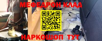 индика Мариинск