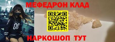 метамфетамин Малгобек