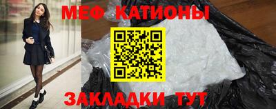 метамфетамин Малгобек