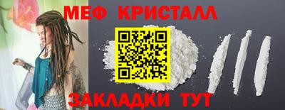 метамфетамин Малгобек