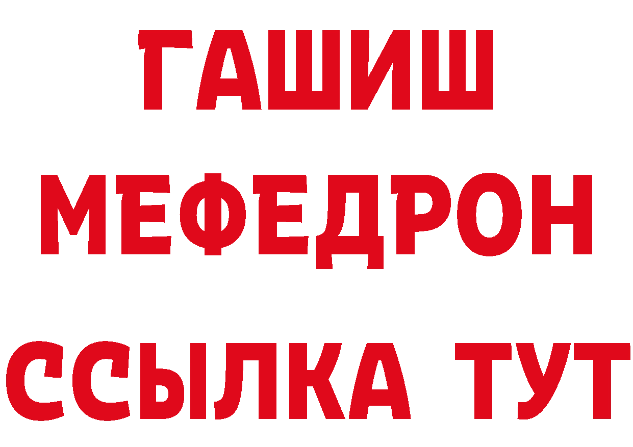 Виды наркоты  официальный сайт Советский