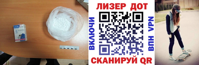 Лсд 25 экстази кислота  Советский 
