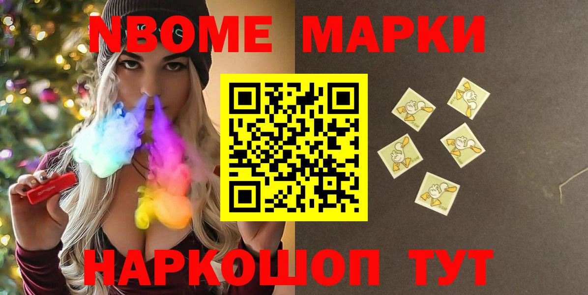 Лсд 25 экстази ecstasy  LSD-25 экстази кислота  Советский 