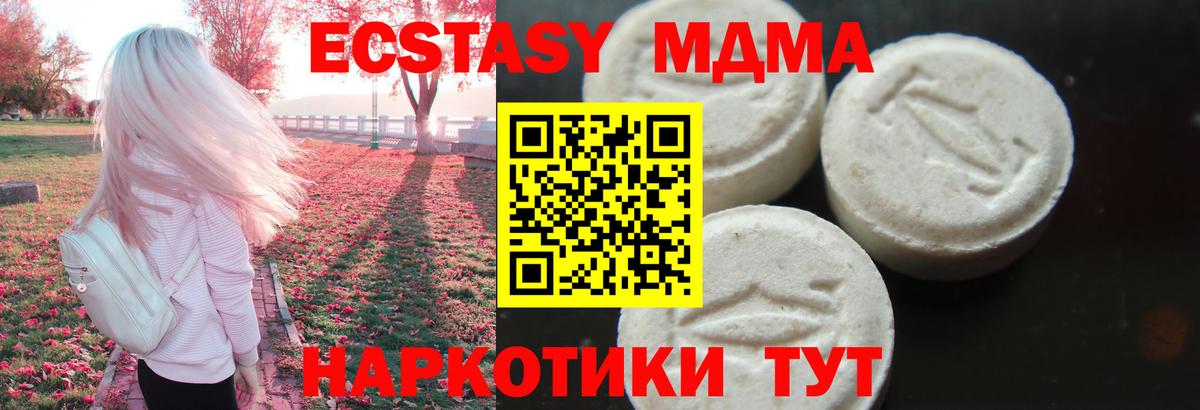 Марихуана  Плюхи  Конопля  Вход с VPN  COCAIN  Масло ТГК  Советский  МЕФ 