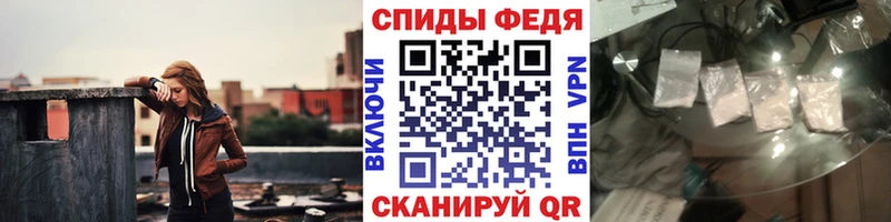 Метамфетамин Декстрометамфетамин 99.9%  ссылка на мегу ТОР  Советский 