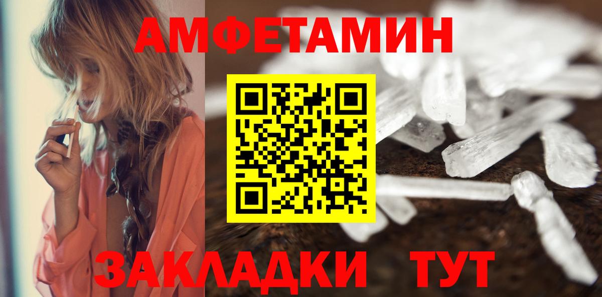 Марихуана  Меф МЯУ МЯУ   MDMA  Альфа ПВП СОЛЬ   ГАШИШ  НБОМе  Наркошоп  КОКАИН  Советский  Вход с VPN 