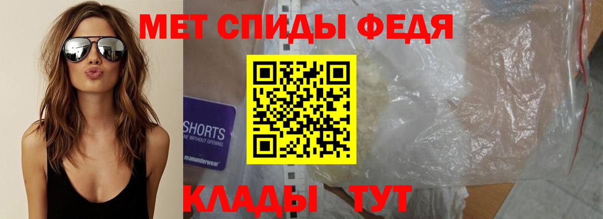 МЕТАМФЕТАМИН кристалл  МЕТАМФЕТАМИН кристалл  Вход с VPN  Советский 