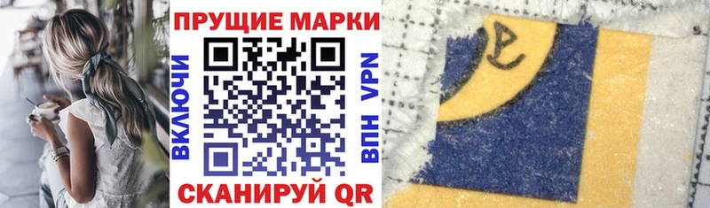 дарнет шоп  blacksprut зеркало  Марки N-bome 1500мкг  Советский 
