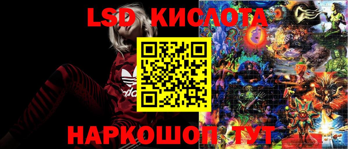 Марки 25I-NBOMe 1,5мг  продажа наркотиков  Советский  Наркотические марки 