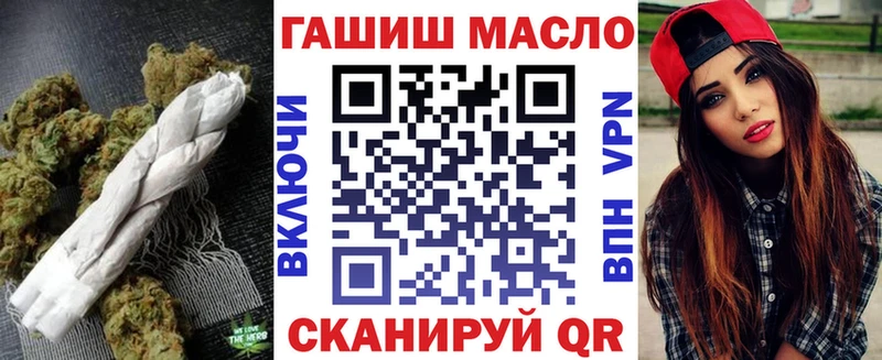 ТГК THC oil  Советский 