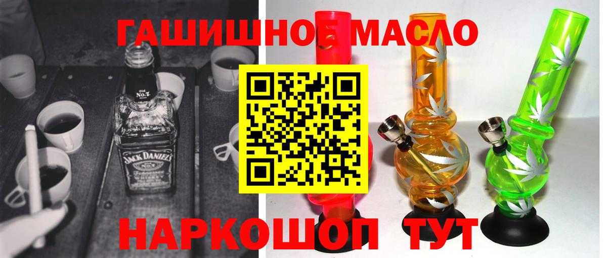 Советский  ТГК вейп  Вход с VPN  ТГК Wax 