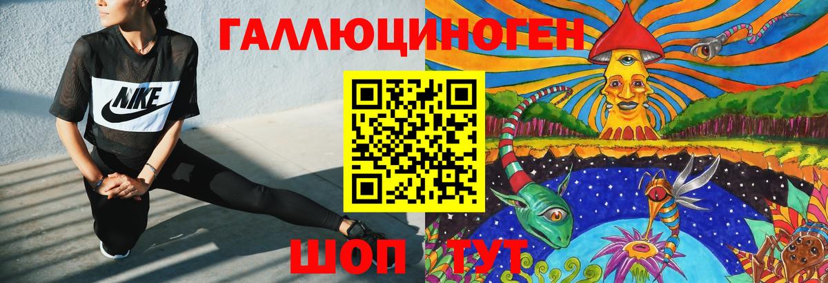 Конопля  COCAIN  МЕФ   Советский  Лсд 25  ГАШИШ  Меф МЯУ МЯУ   ГАШ  Кетамин 