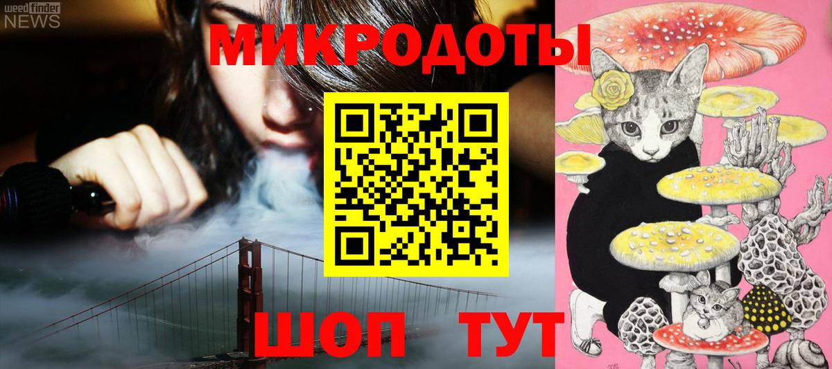 Советский  Псилоцибиновые грибы Magic Shrooms  Псилоцибиновые грибы ЛСД  Вход с VPN 