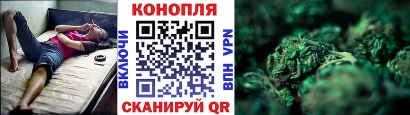 МАРИХУАНА OG Kush  Советский 