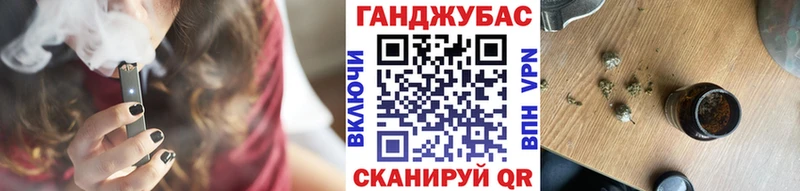 Каннабис MAZAR Советский