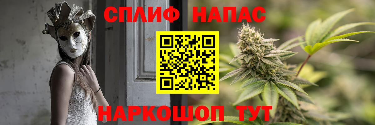 Шишки марихуана марихуана Советский