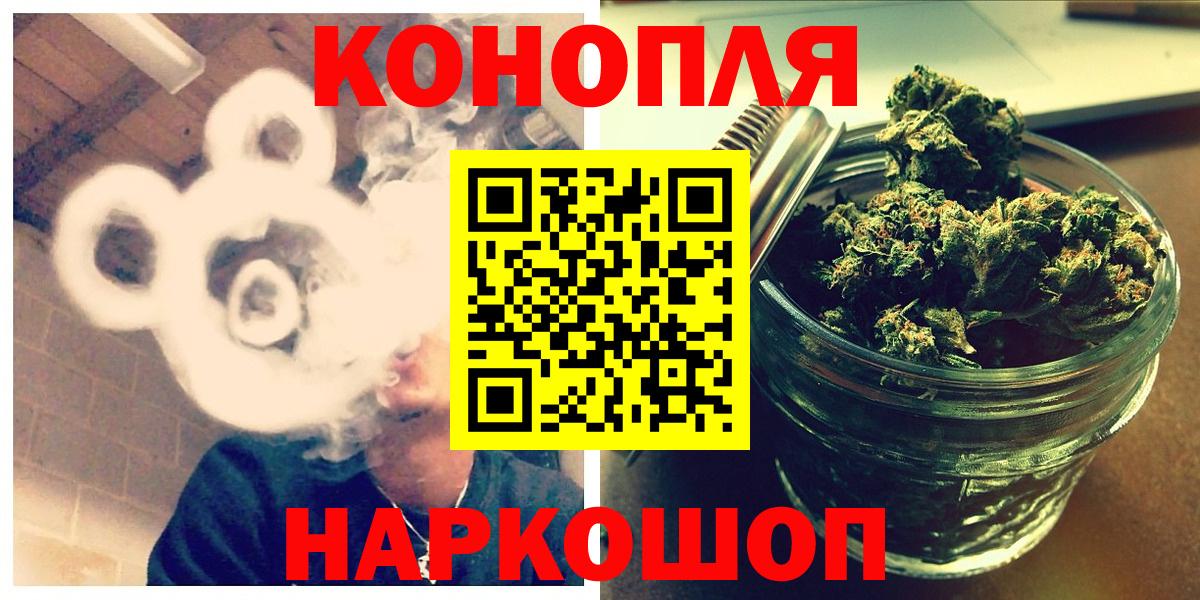 Советский  Марихуана White Widow  Марихуана ГИДРОПОН  Вход с VPN 
